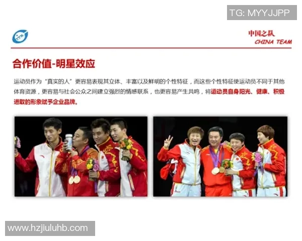 西安乒乓球队奋斗历程纪实：拼搏与荣耀的真实故事