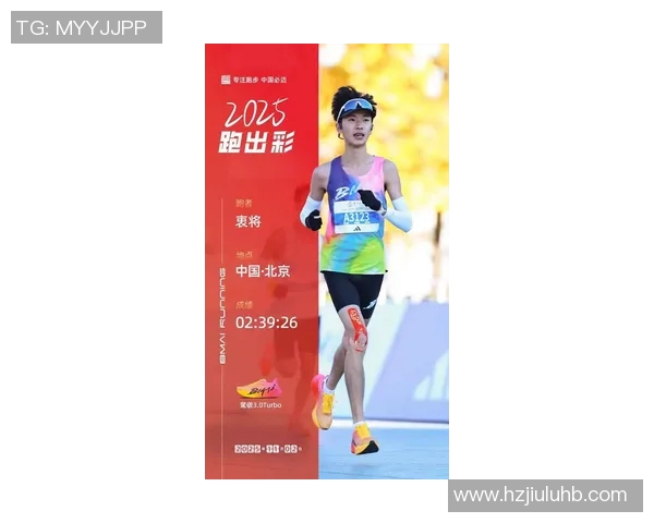 北京极限运动队创下新纪录耐力排名引发热议