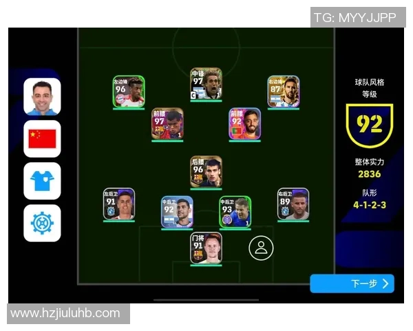 实况足球明星数据解析与球员表现全面评估 实况足球明星数据解析与球员表现全面评估