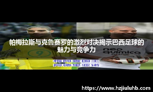 乐天堂平台