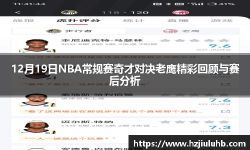 乐天堂APP