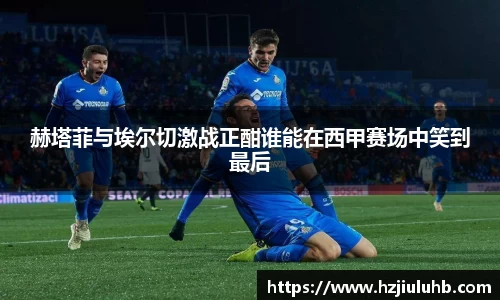 乐天堂平台