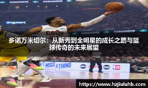 乐天堂平台