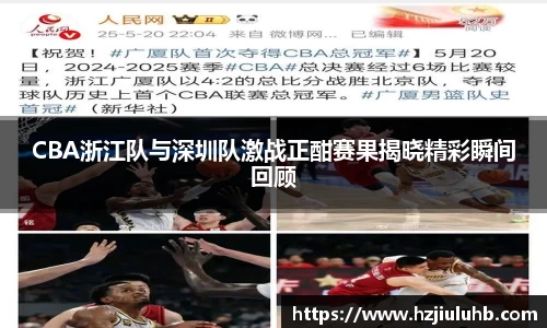 乐天堂APP