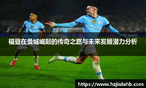 乐天堂APP
