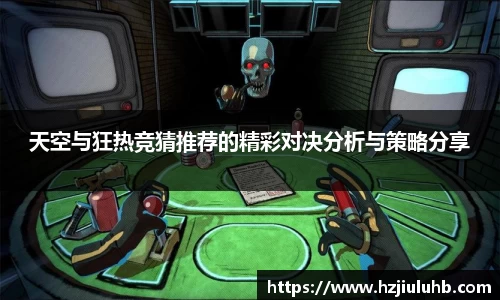 乐天堂平台