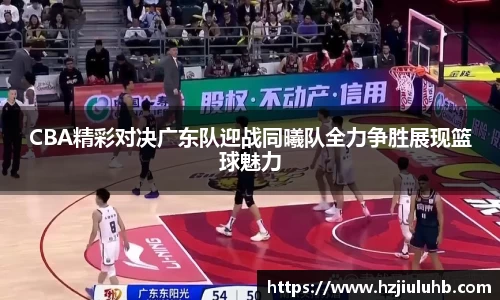 乐天堂平台