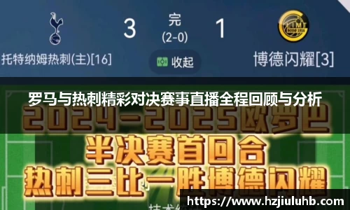 乐天堂APP